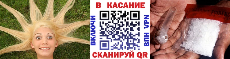 Купить наркотик Ачинск Марихуана  Мефедрон  Кокаин  Гашиш 