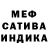 МЕТАДОН белоснежный Aigerim Abish