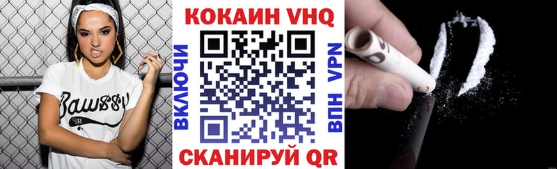 Кокаин Перу  Ачинск 