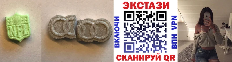 ЭКСТАЗИ ешки Ачинск
