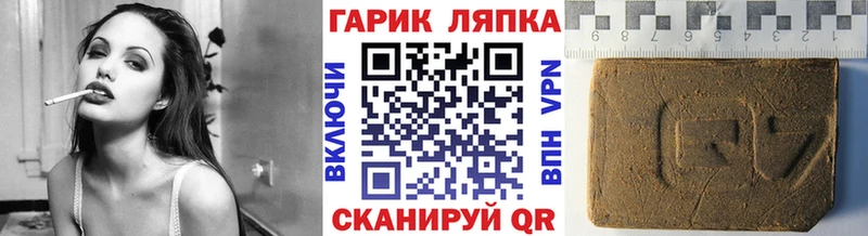 Гашиш Cannabis  Ачинск 