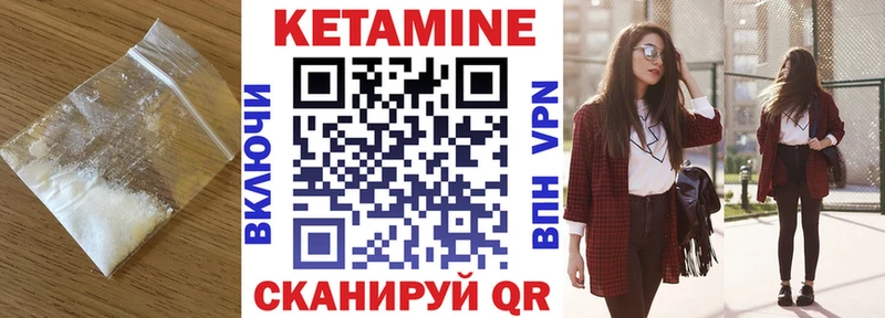 сайты даркнета состав  Ачинск  Кетамин ketamine 