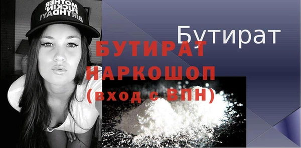 прущие грибы Володарск