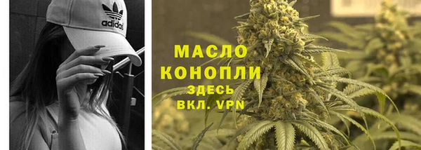 MDMA Волоколамск