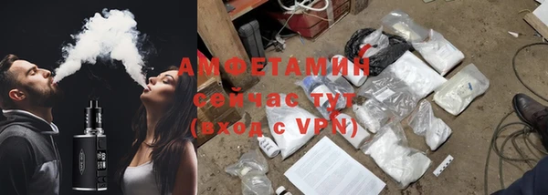 прущие грибы Володарск
