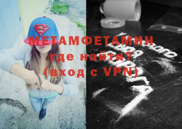 MDMA Волоколамск