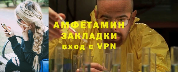 меф VHQ Волосово