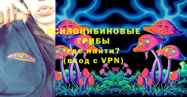 MDMA Волоколамск