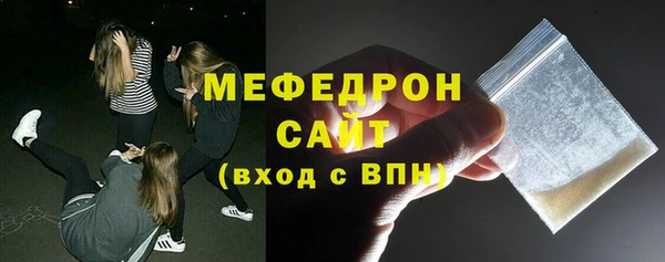 MDMA Волоколамск