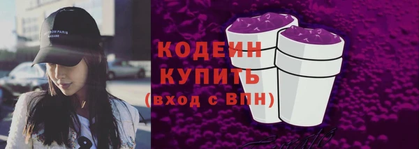 прущие грибы Володарск