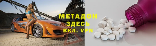 прущие грибы Володарск
