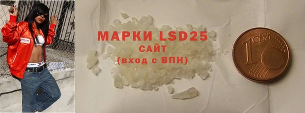 MDMA Волоколамск