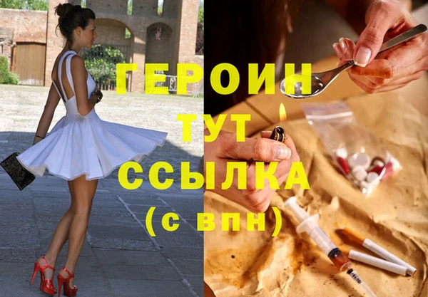 MDMA Волоколамск