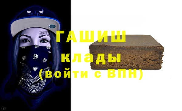 прущие грибы Володарск