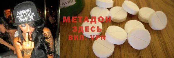 прущие грибы Володарск