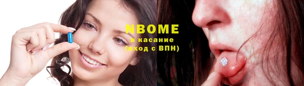 меф VHQ Волосово