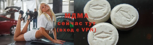 прущие грибы Володарск