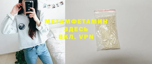 меф VHQ Волосово
