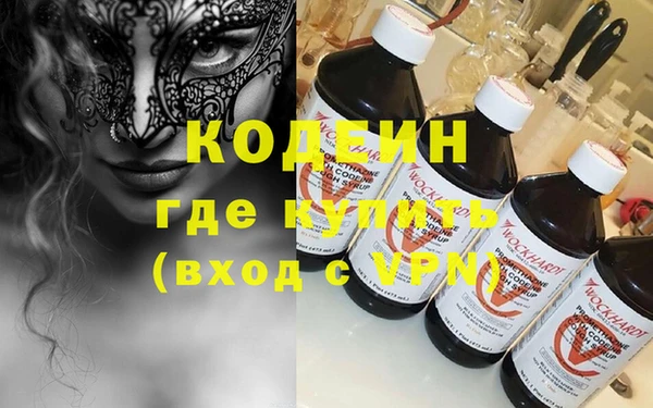 MDMA Волоколамск