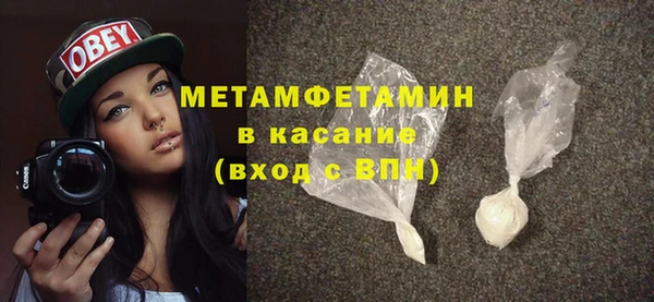 MDMA Волоколамск