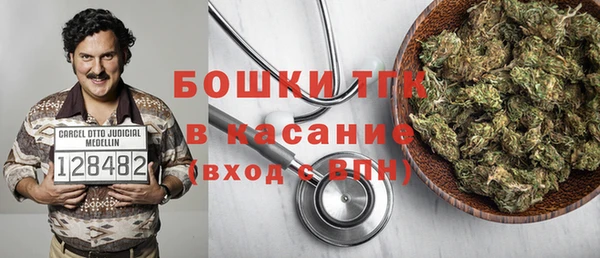 MDMA Волоколамск
