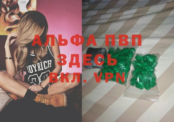 меф VHQ Волосово