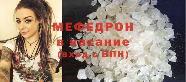 MDMA Волоколамск