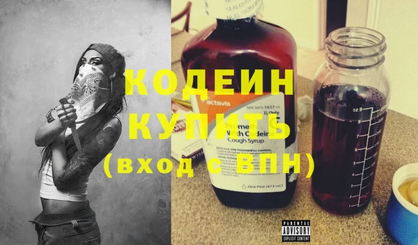 меф VHQ Волосово