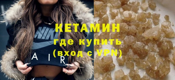 MDMA Волоколамск