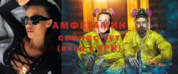 прущие грибы Володарск