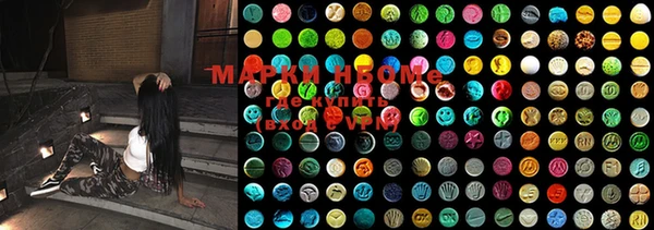MDMA Волоколамск