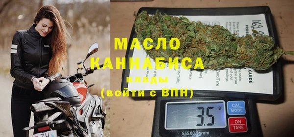 MDMA Волоколамск