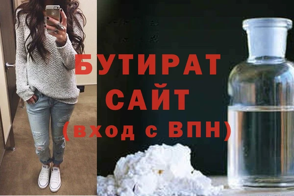 прущие грибы Володарск