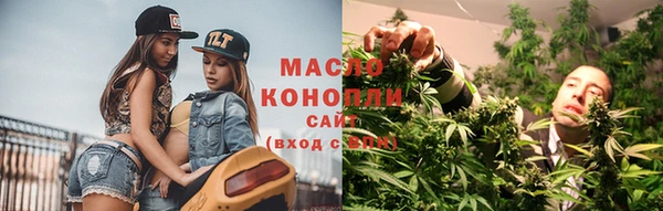 MDMA Волоколамск