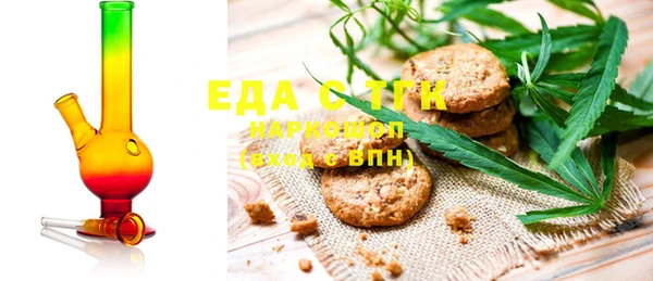 MDMA Волоколамск