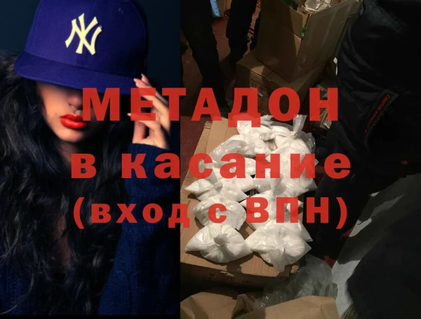 меф VHQ Волосово