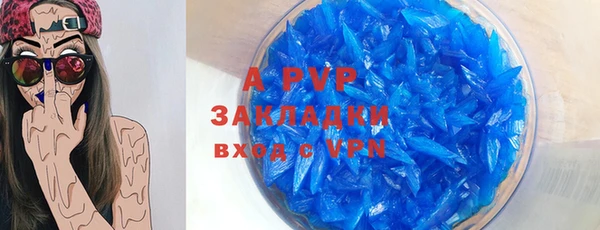 меф VHQ Волосово
