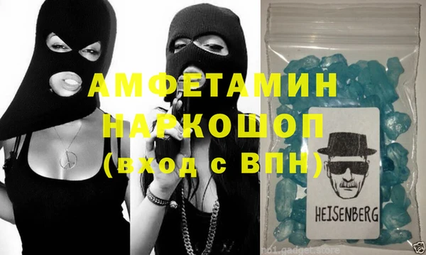 меф VHQ Волосово