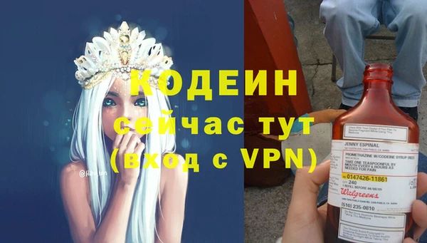 MDMA Волоколамск