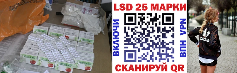 наркота  Ачинск  ЛСД экстази кислота 