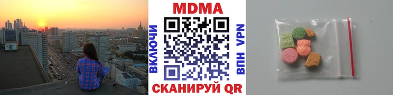 MDMA кристаллы наркота Ачинск