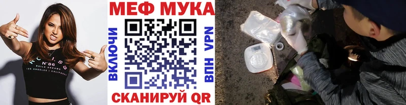 KRAKEN Ачинск МЯУ-МЯУ кристаллы