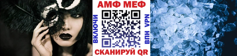 МЕТАМФЕТАМИН пудра Ачинск