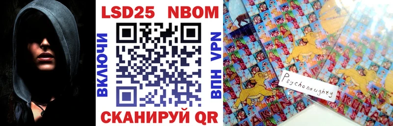 что такое наркотик  Ачинск  Марки N-bome 1,8мг 