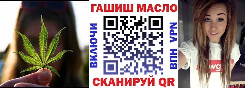 сайты даркнета наркотические препараты  Ачинск  ТГК гашишное масло 