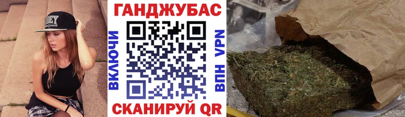 Каннабис Amnesia  Ачинск 